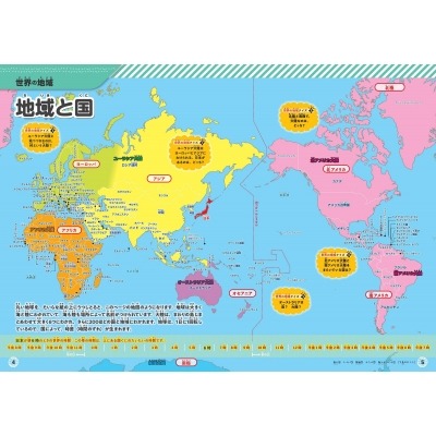 帕爾默讚揚,波帅,球員們愛戴,万博,万博体育,ManBetX,万博体育官网