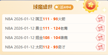 沙超联赛惊,心动魄,垫底战队力,万博,万博体育,ManBetX,万博体育官网