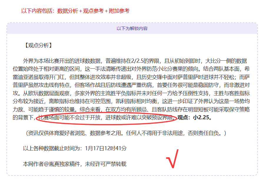 王钰栋公开,支持刘诚宇,双方无矛盾,万博,万博体育,ManBetX,万博体育官网