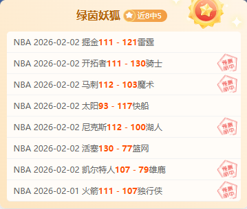 荷蘭,組激戰,奪勝奧地利,万博,万博体育,ManBetX,万博体育官网