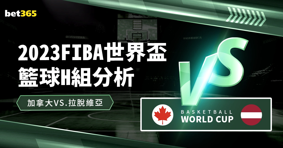 荷蘭,組激戰,奪勝奧地利,万博,万博体育,ManBetX,万博体育官网