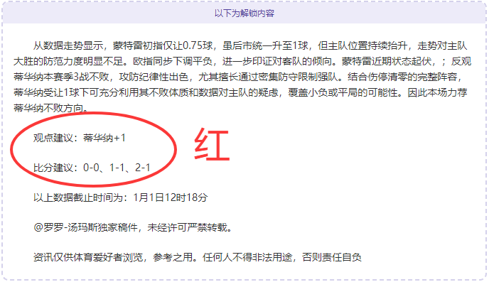 塞曼神技助,力佩西再攀,高峰,万博,万博体育,ManBetX,万博体育官网