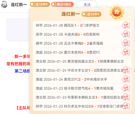 年首战告捷,皇家贝蒂斯,力克塞维利,万博,万博体育,ManBetX,万博体育官网