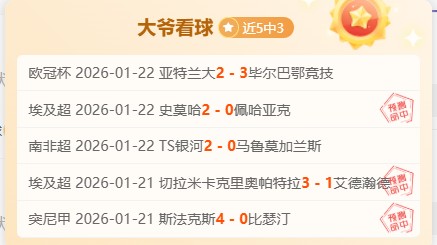 恒大足校合,作疑云,中乙携手受,万博,万博体育,ManBetX,万博体育官网