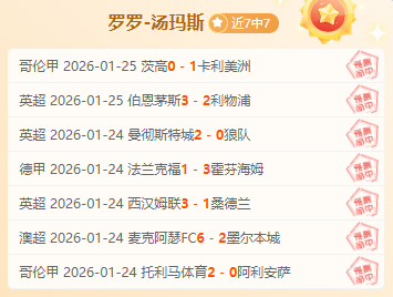 奥尔莫强调,个人得分虽,团队胜利才,万博,万博体育,ManBetX,万博体育官网