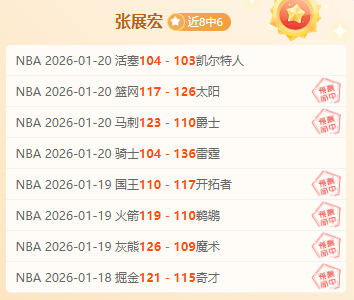 梅西保镖批,网红约战,选球星对战,万博,万博体育,ManBetX,万博体育官网