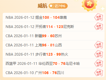 李斯特城雲,達萊處子戰,獲勝,万博,万博体育,ManBetX,万博体育官网