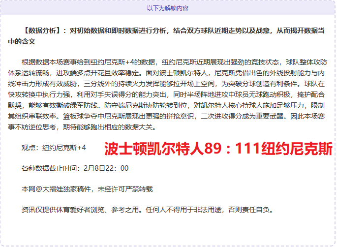 中国国奥临,危逆袭印度,锁定出线关,万博,万博体育,ManBetX,万博体育官网