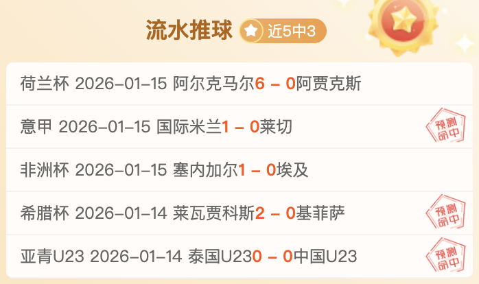 知情人士曝,米兰全力争,取孔蒂出任,万博,万博体育,ManBetX,万博体育官网