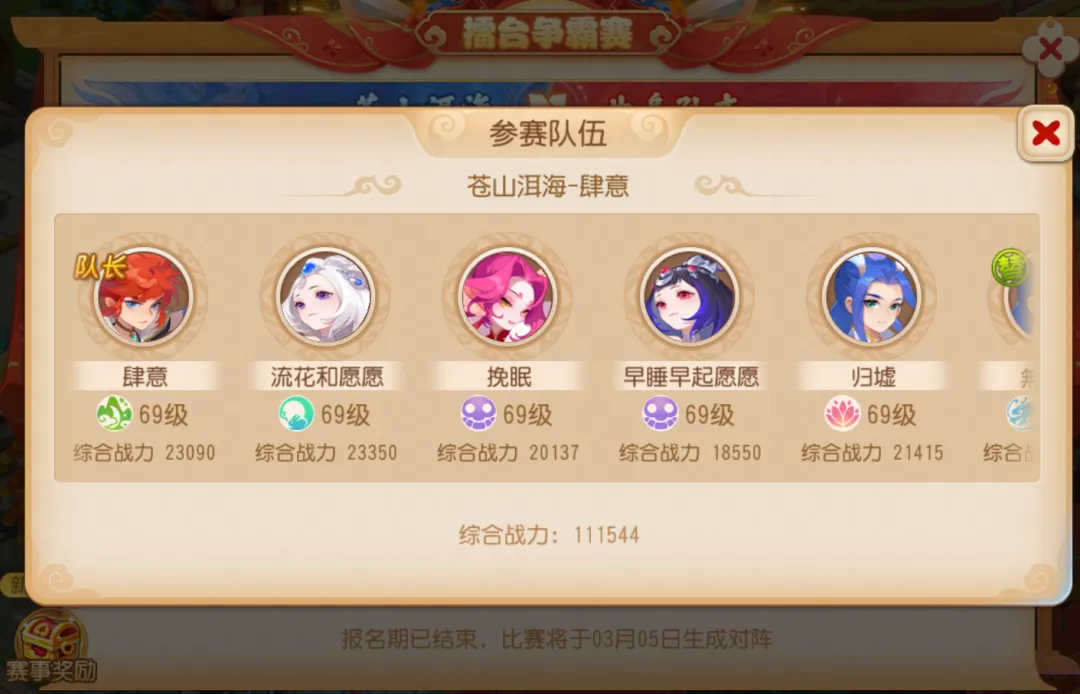 孔塞桑,失误引笑料,基地坚守终,万博,万博体育,ManBetX,万博体育官网