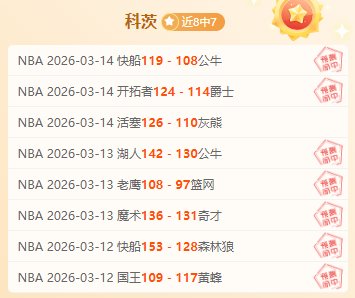 孔塞桑,失误引笑料,基地坚守终,万博,万博体育,ManBetX,万博体育官网