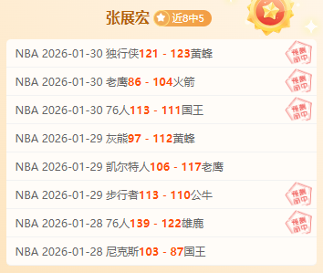 专栏,联赛拿手分,胜负总分细,万博,万博体育,ManBetX,万博体育官网