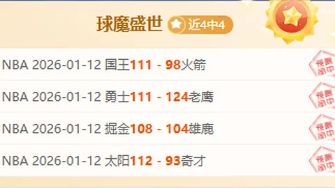 沙超联赛惊心动魄！垫底战队力保主场荣耀，冠军之师强势挑战，悬念一触即发！