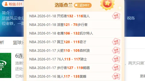 尤文官方：伊尔迪兹为尤文防线支柱，需2亿欧转会费才能放行