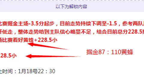 沙特球员独中靶心，零防守下完成绝杀