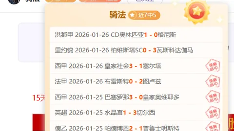 多特客场与不来梅0-0平，阵容不整表现欠佳