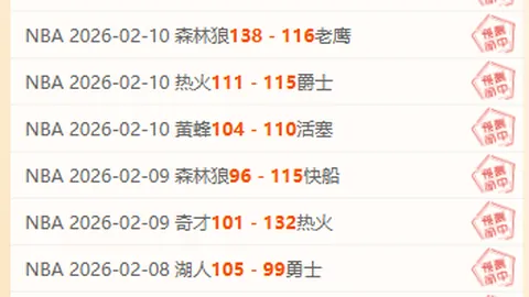 奥尔莫强调：个人得分虽喜，团队胜利才是根本。