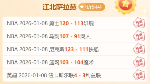 万博体育