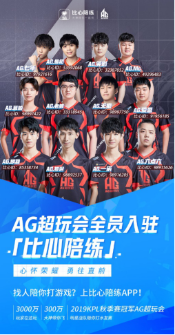 贴近民众的
